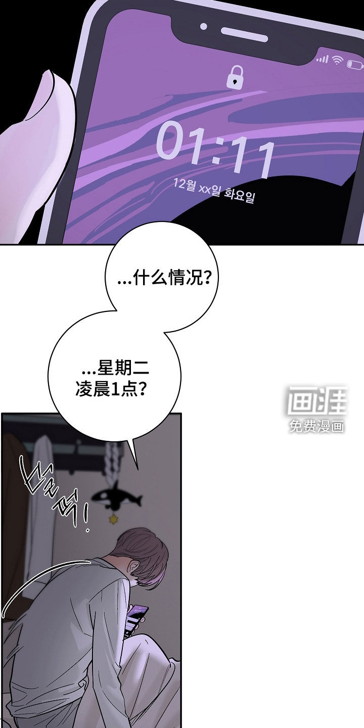 第74话10