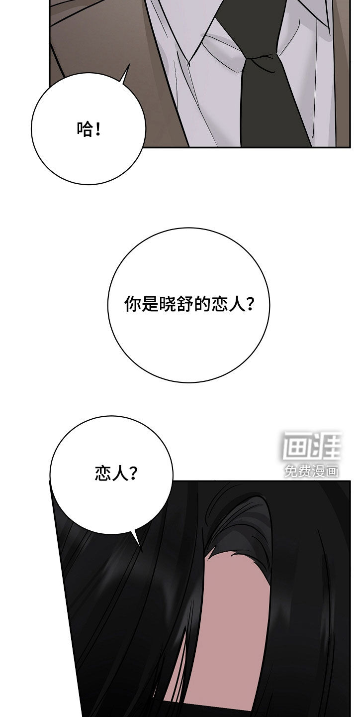 第73话25