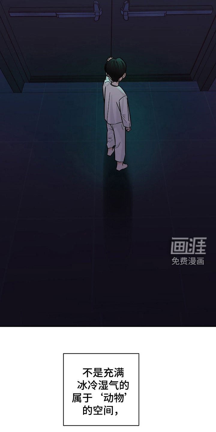 第71话17