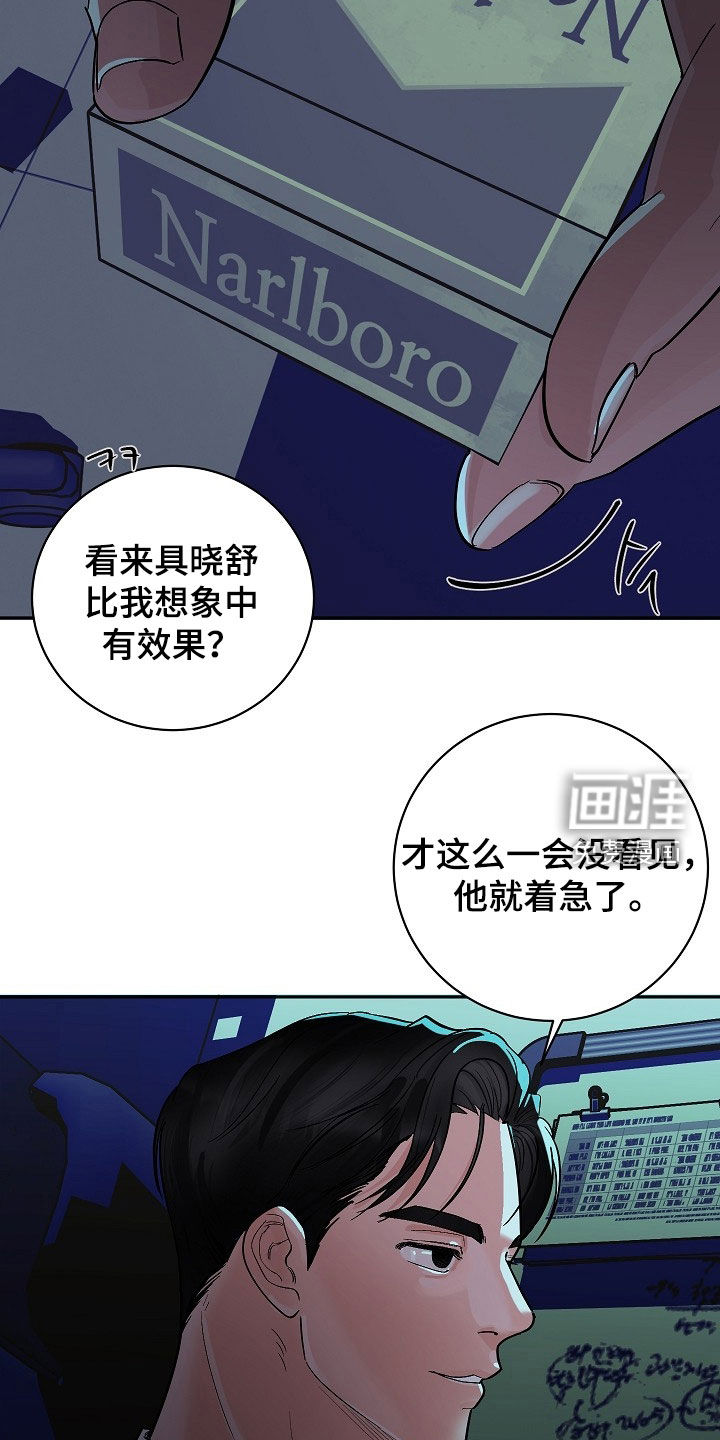 第71话8