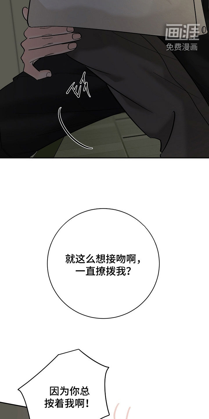 第76话2