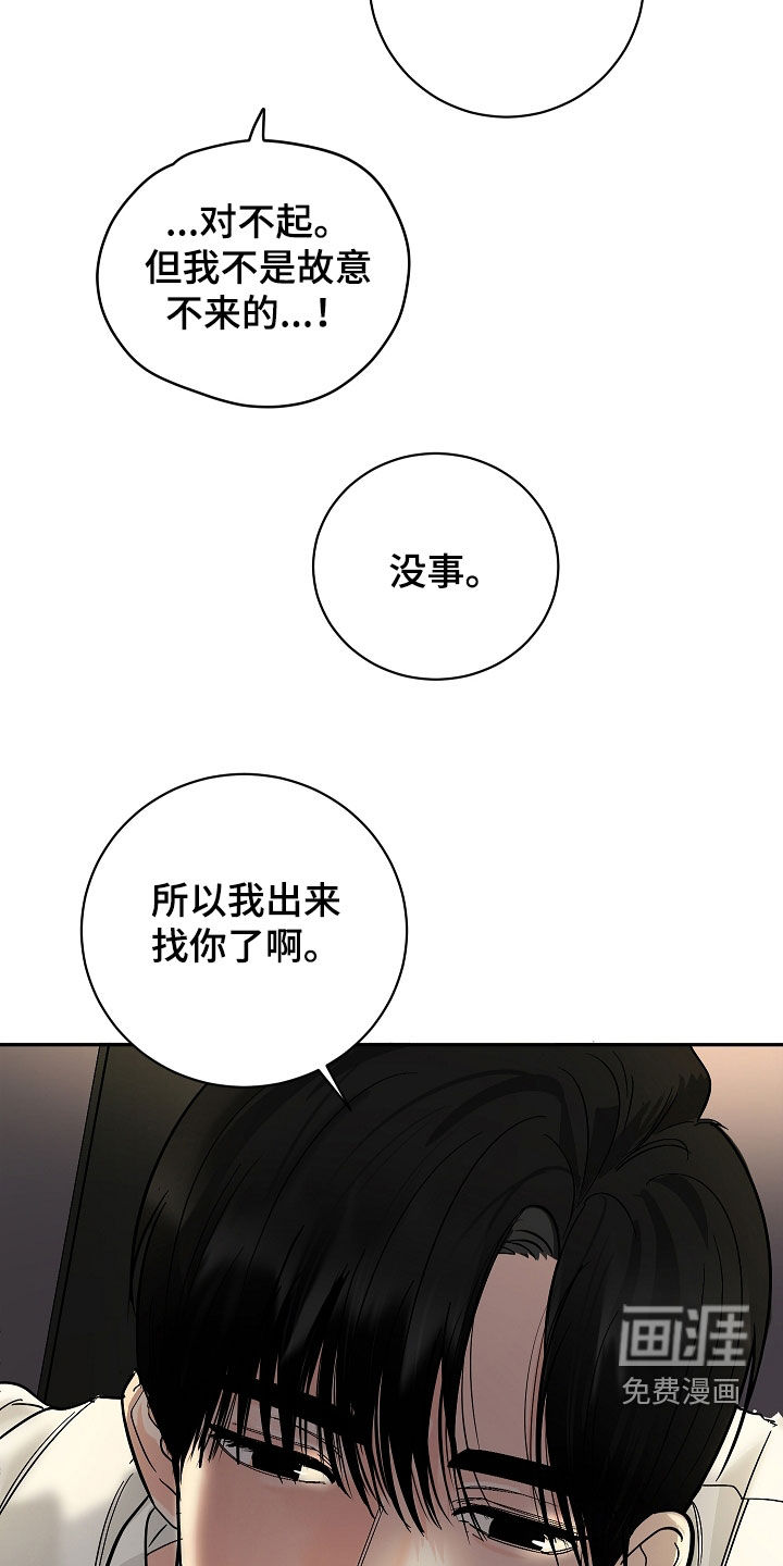 第75话12