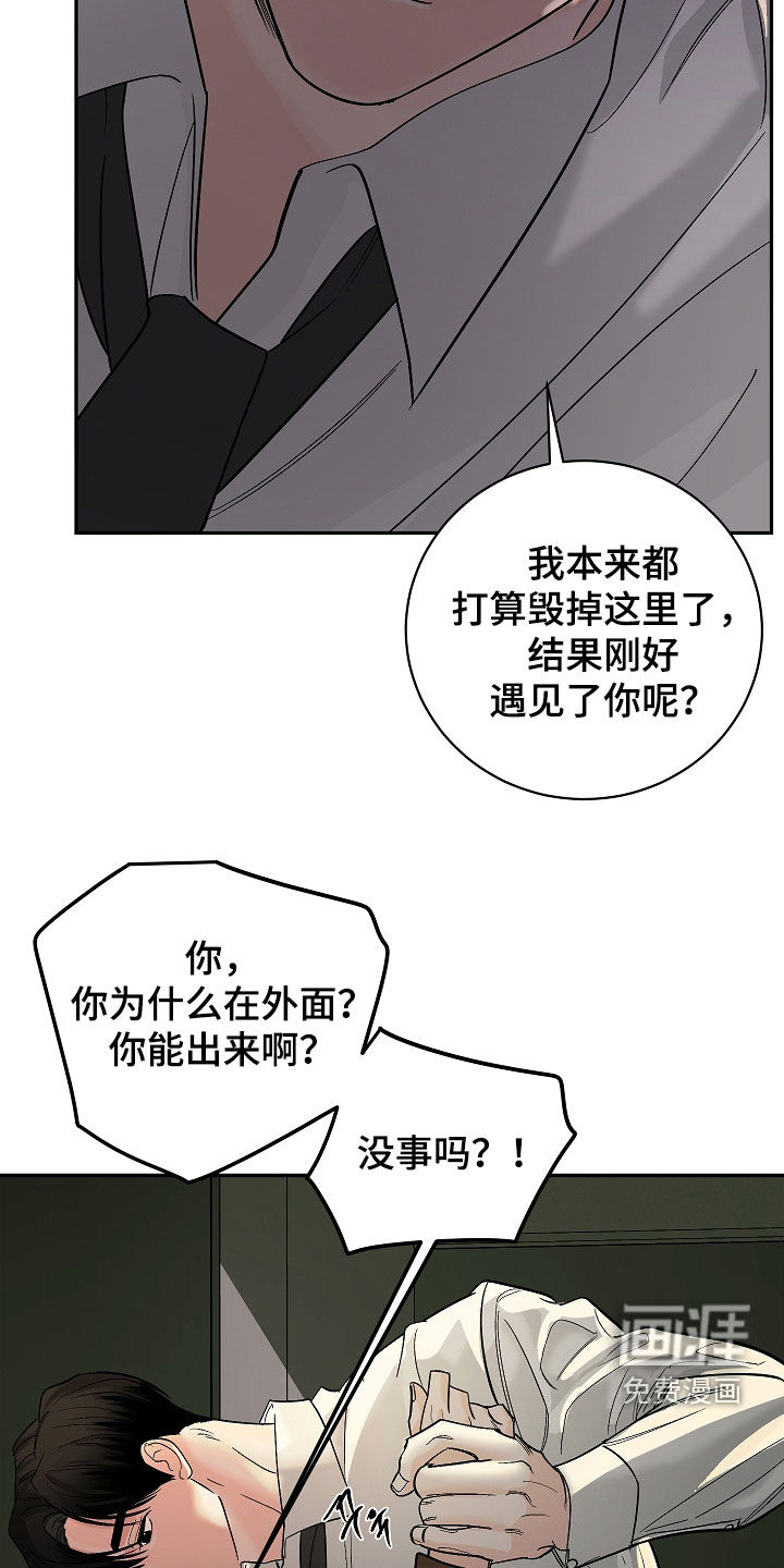 第75话8