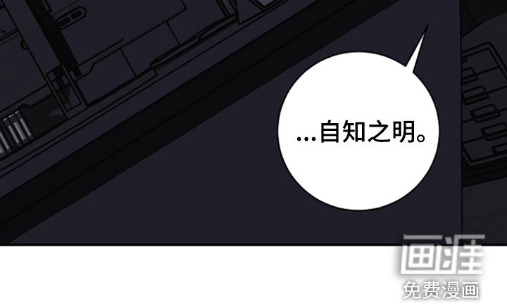 第77话34
