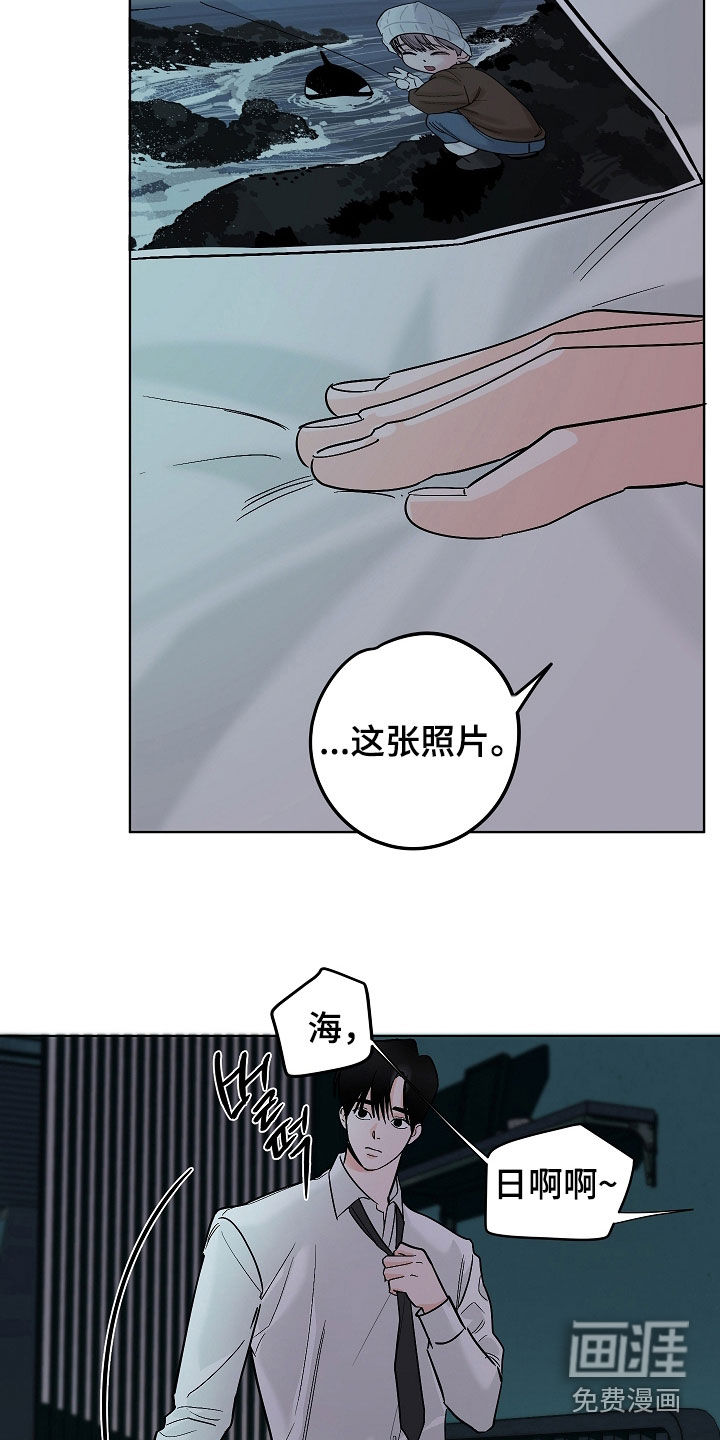 第79话33