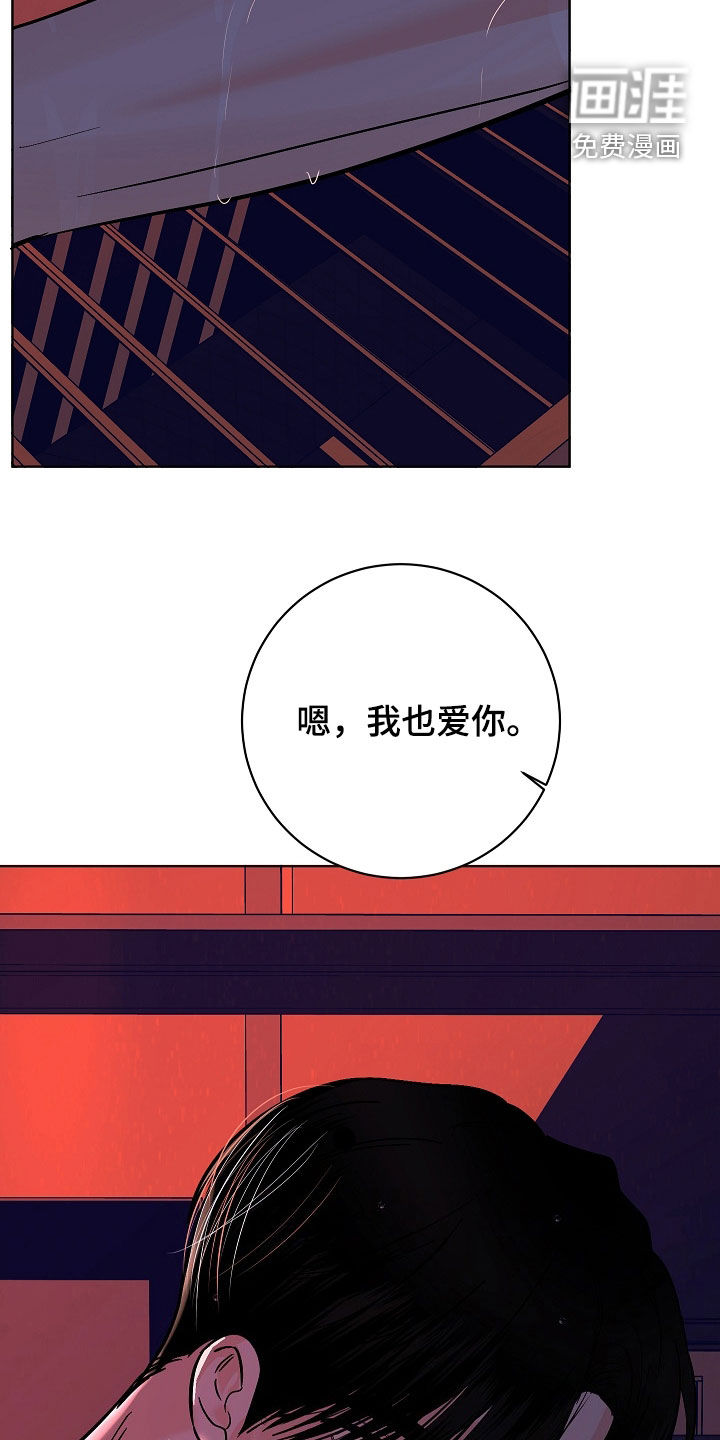 第84话41