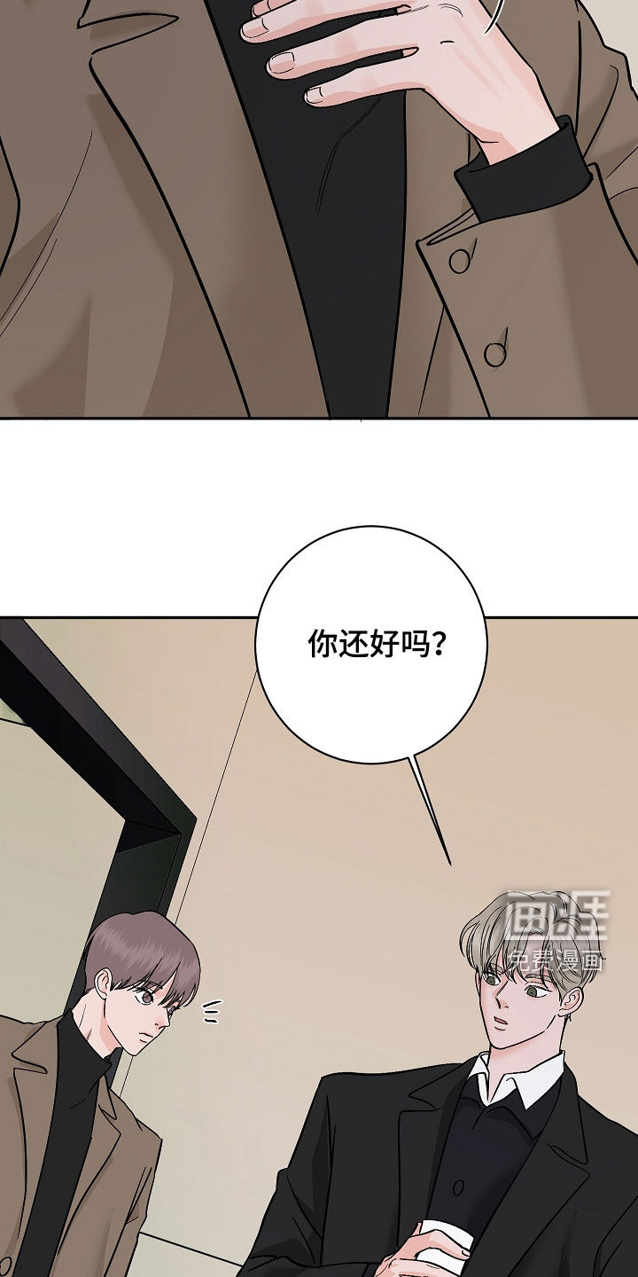 第83话31