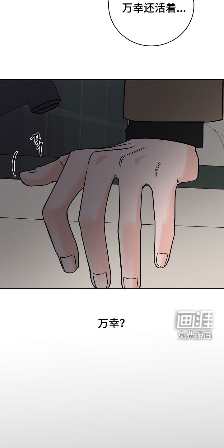 第83话22