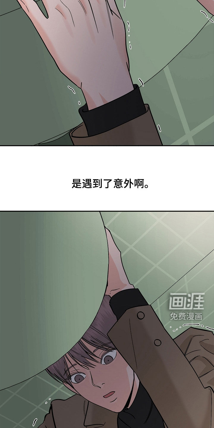 第83话28