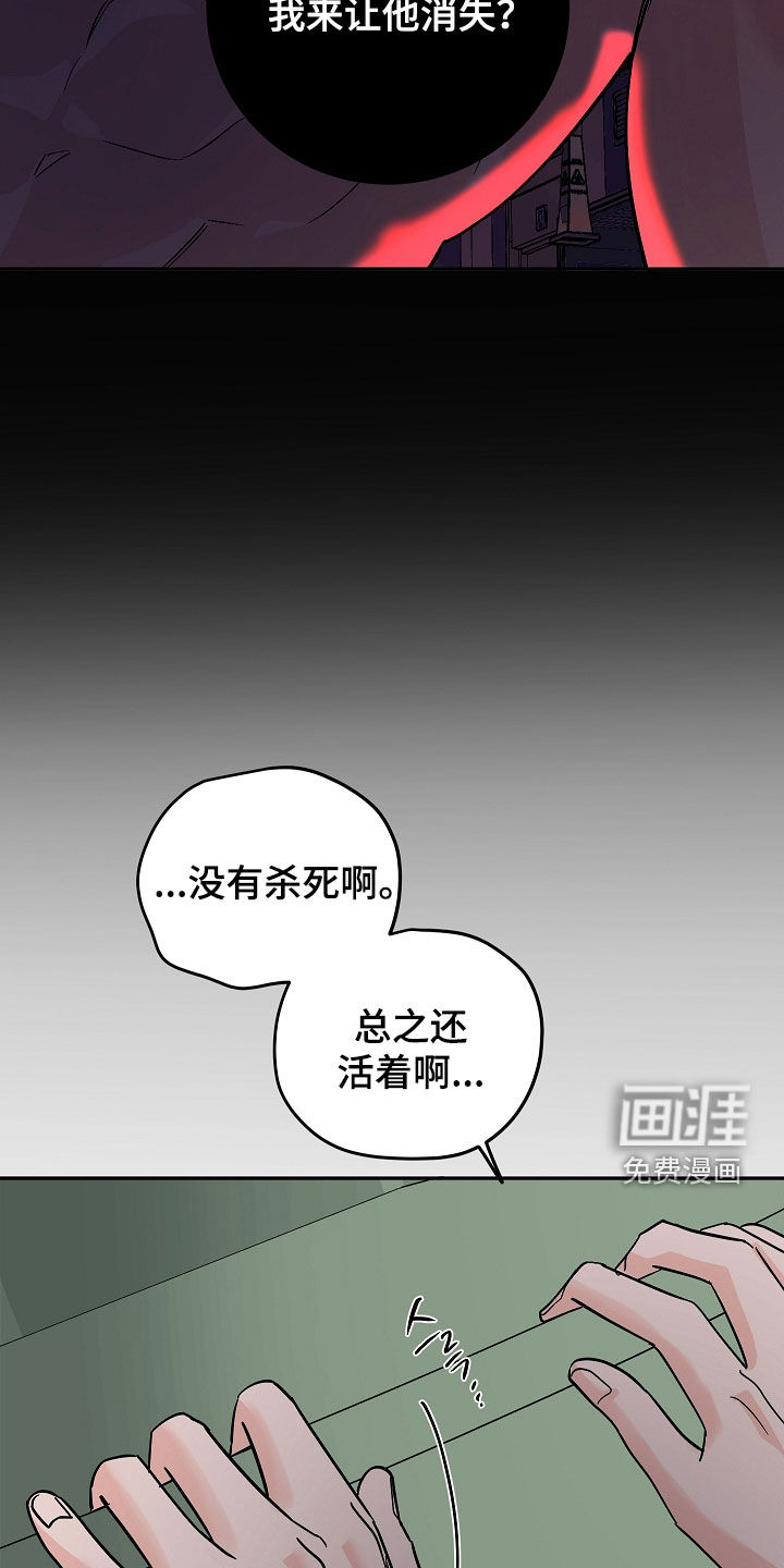 第83话27