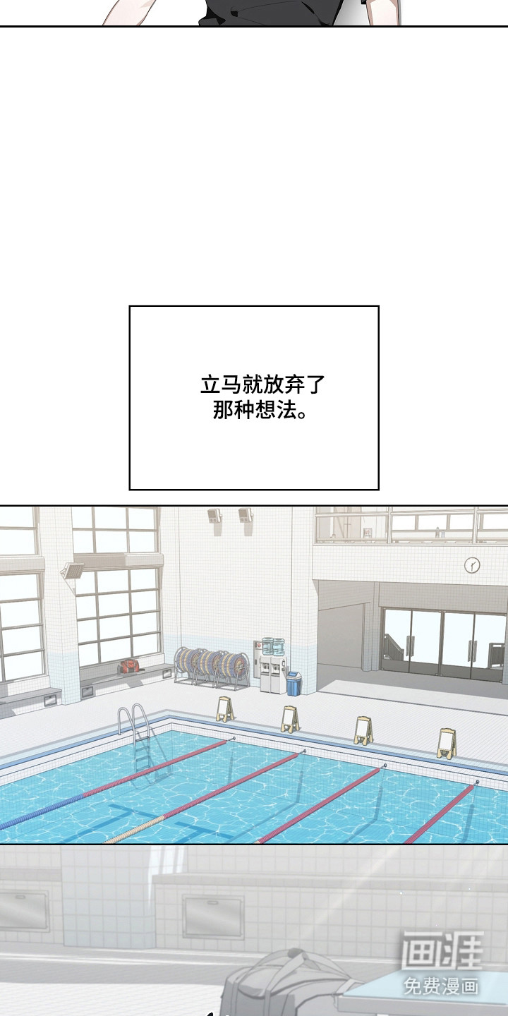 第37话5