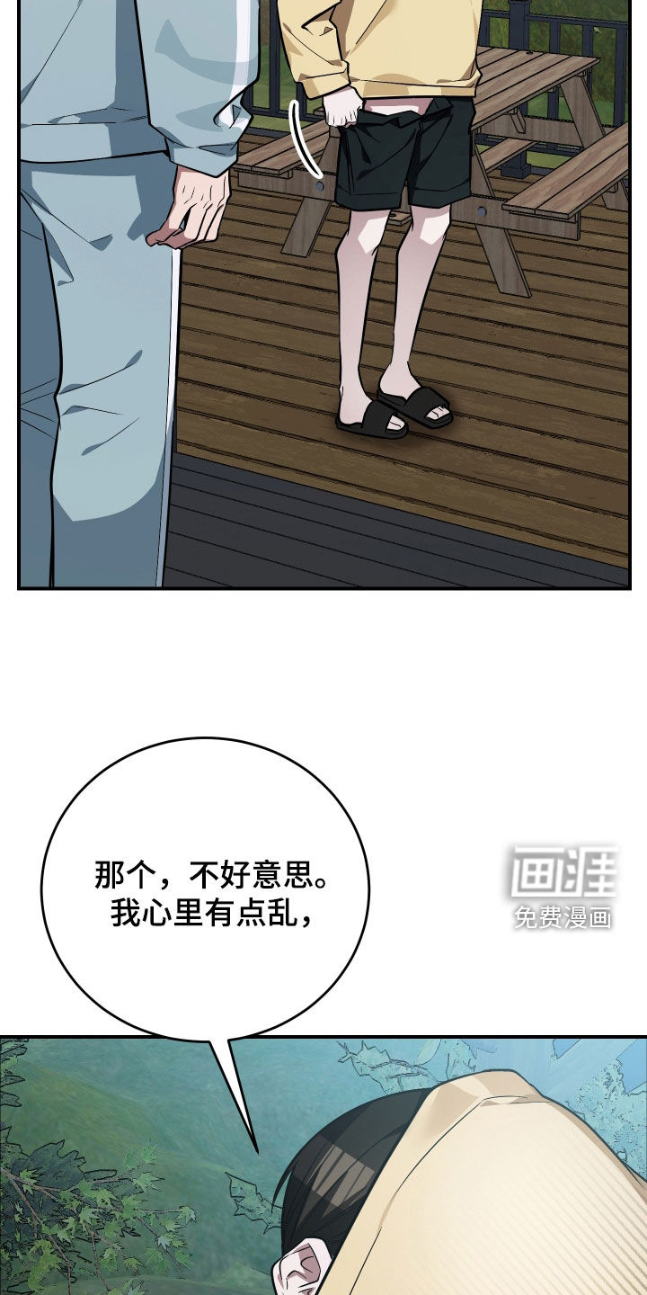 第33话28