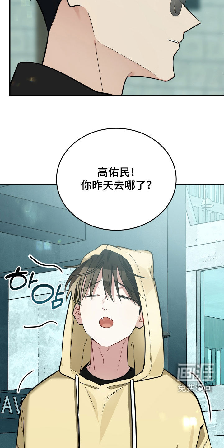 第36话3