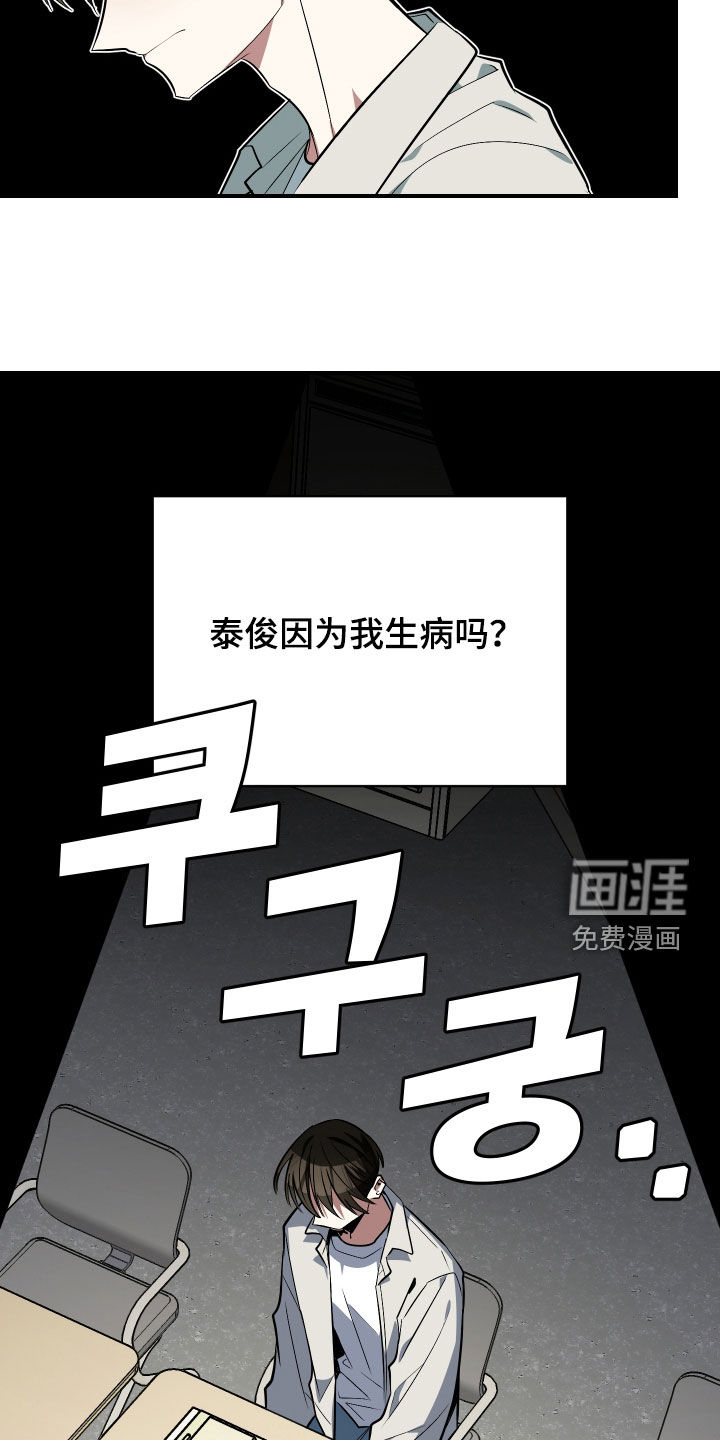 第39话28