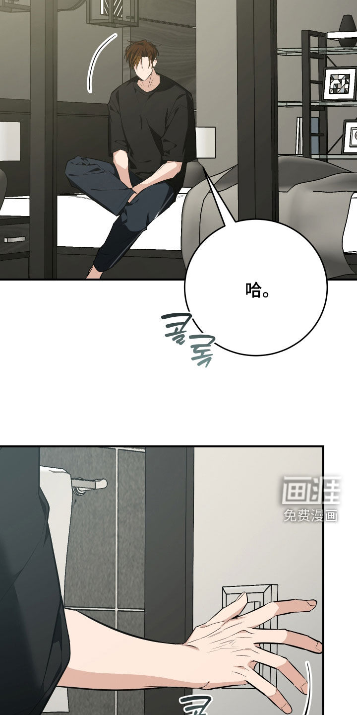 第38话24