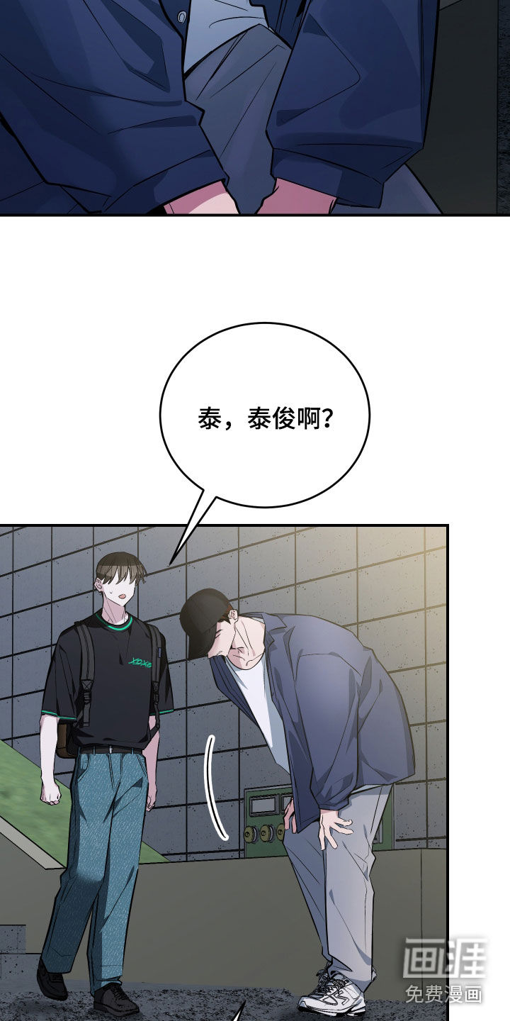 第46话4