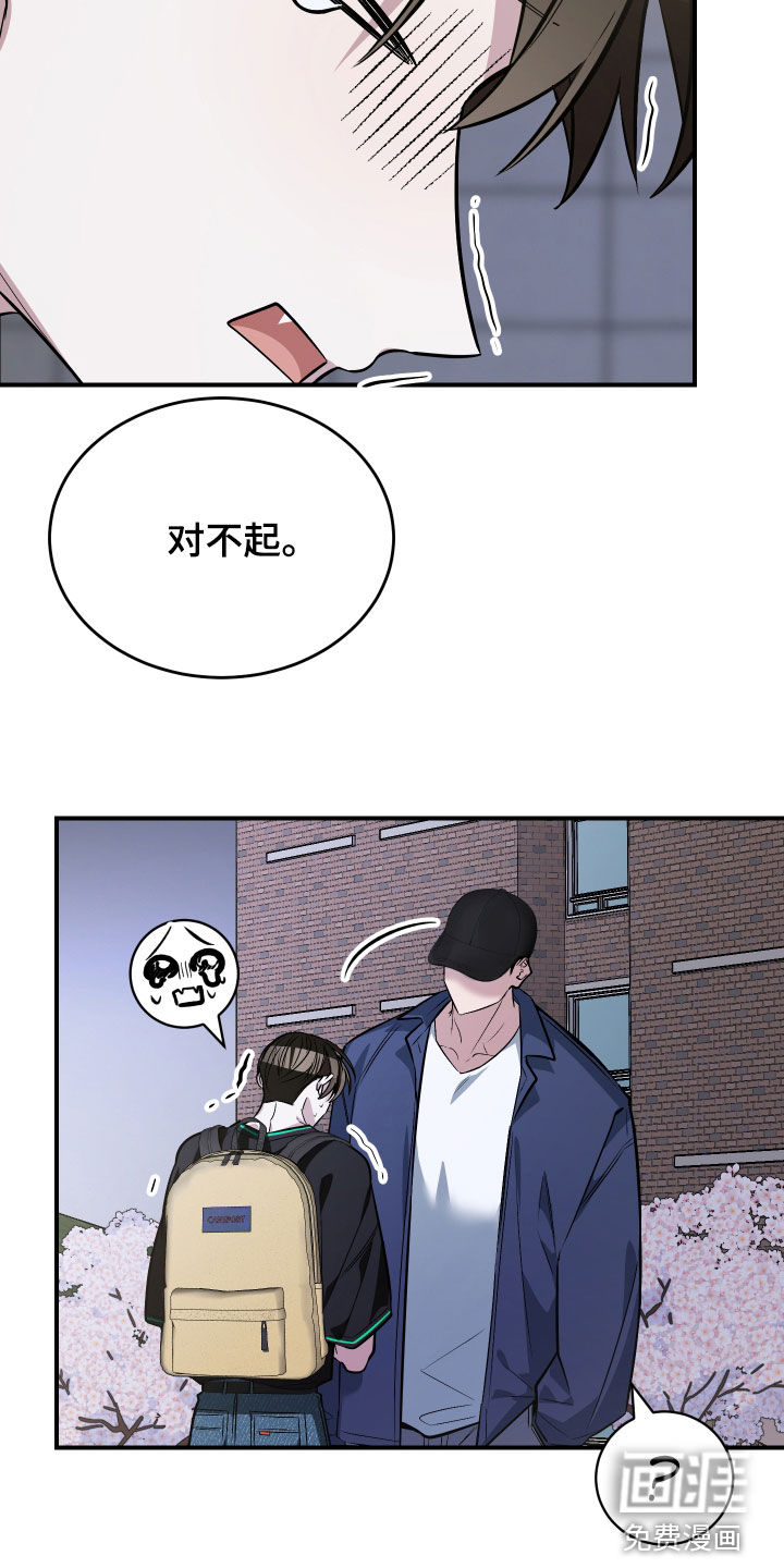 第46话12