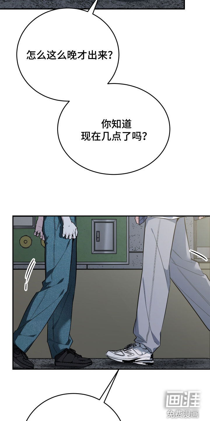 第46话5
