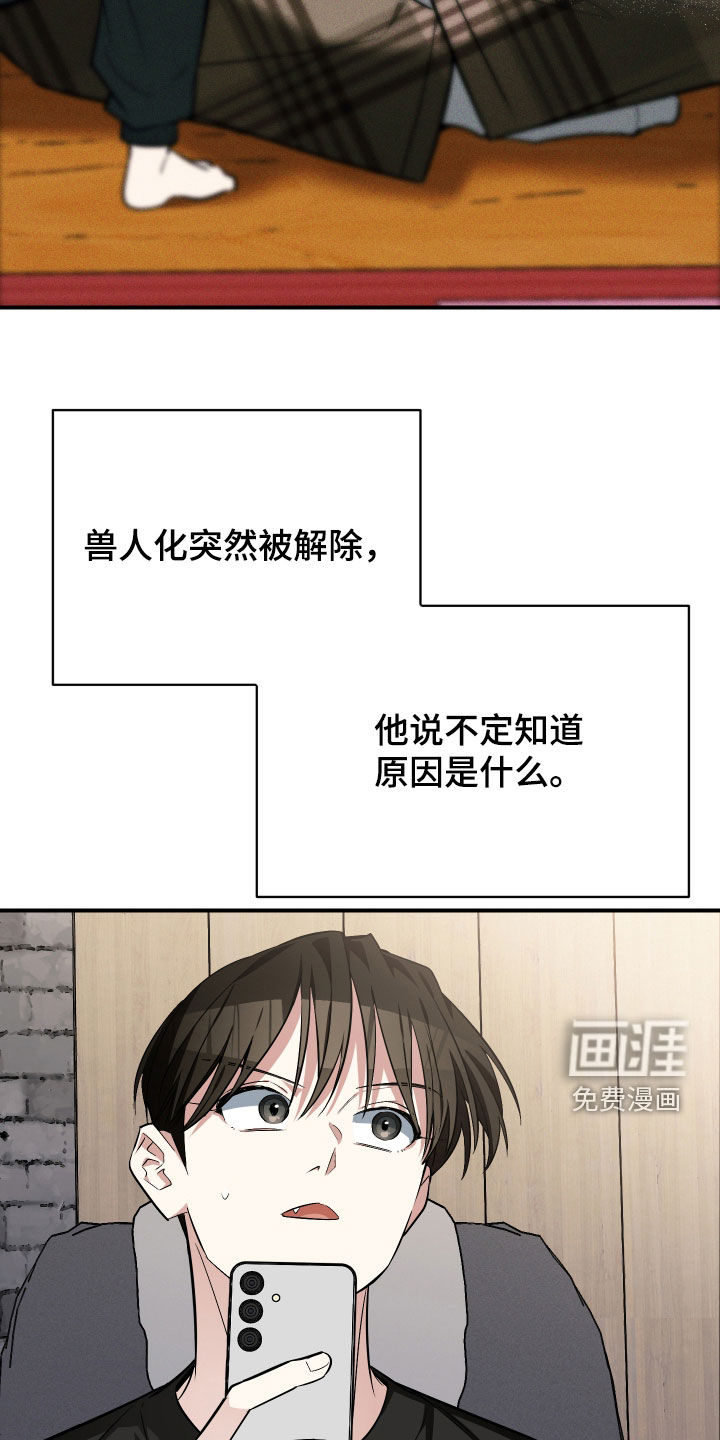 第44话18