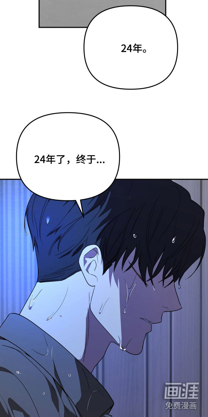 第74话13