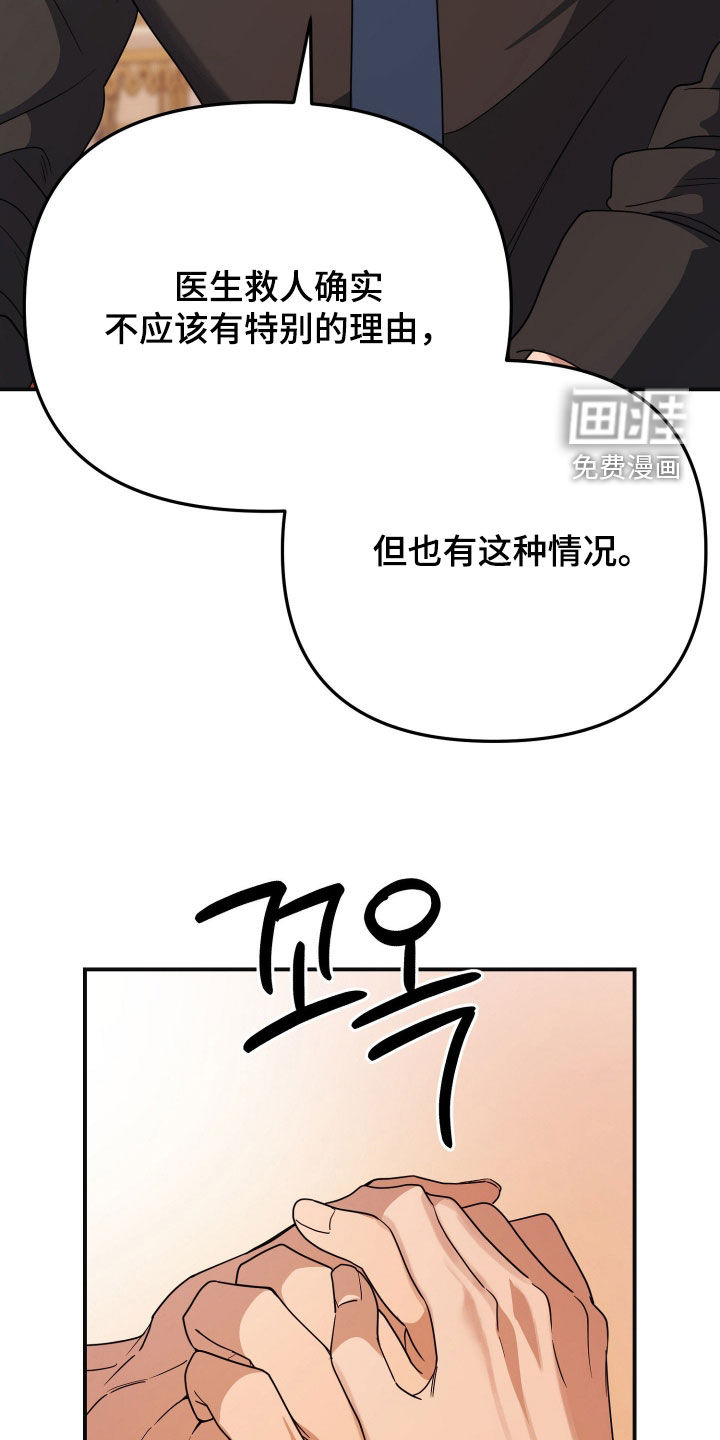 第73话26