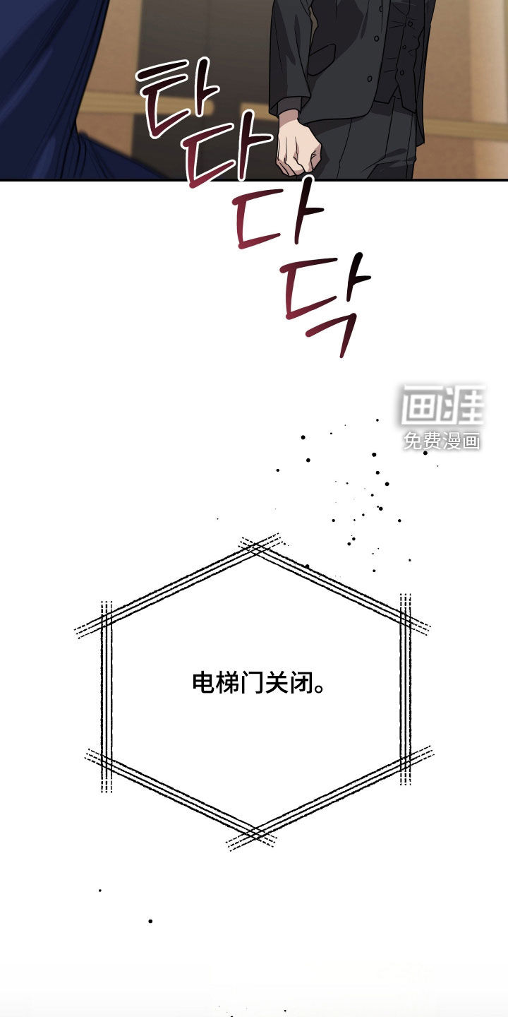 第76话21