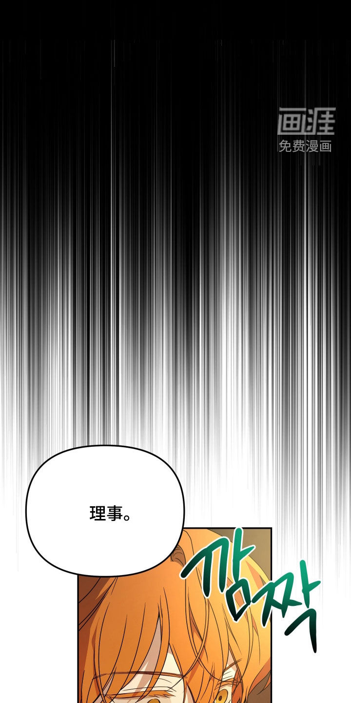 第79话6