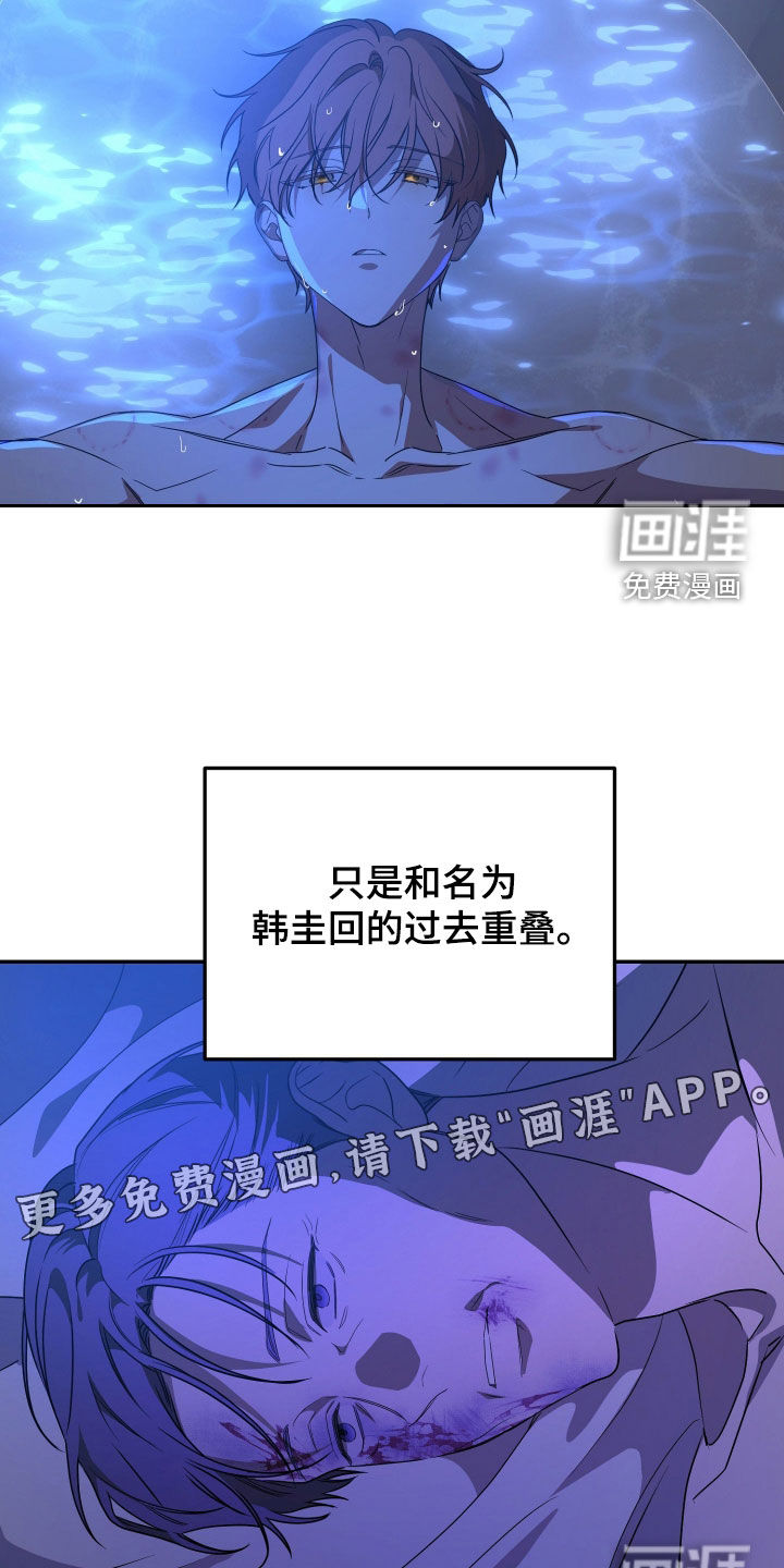 第81话3