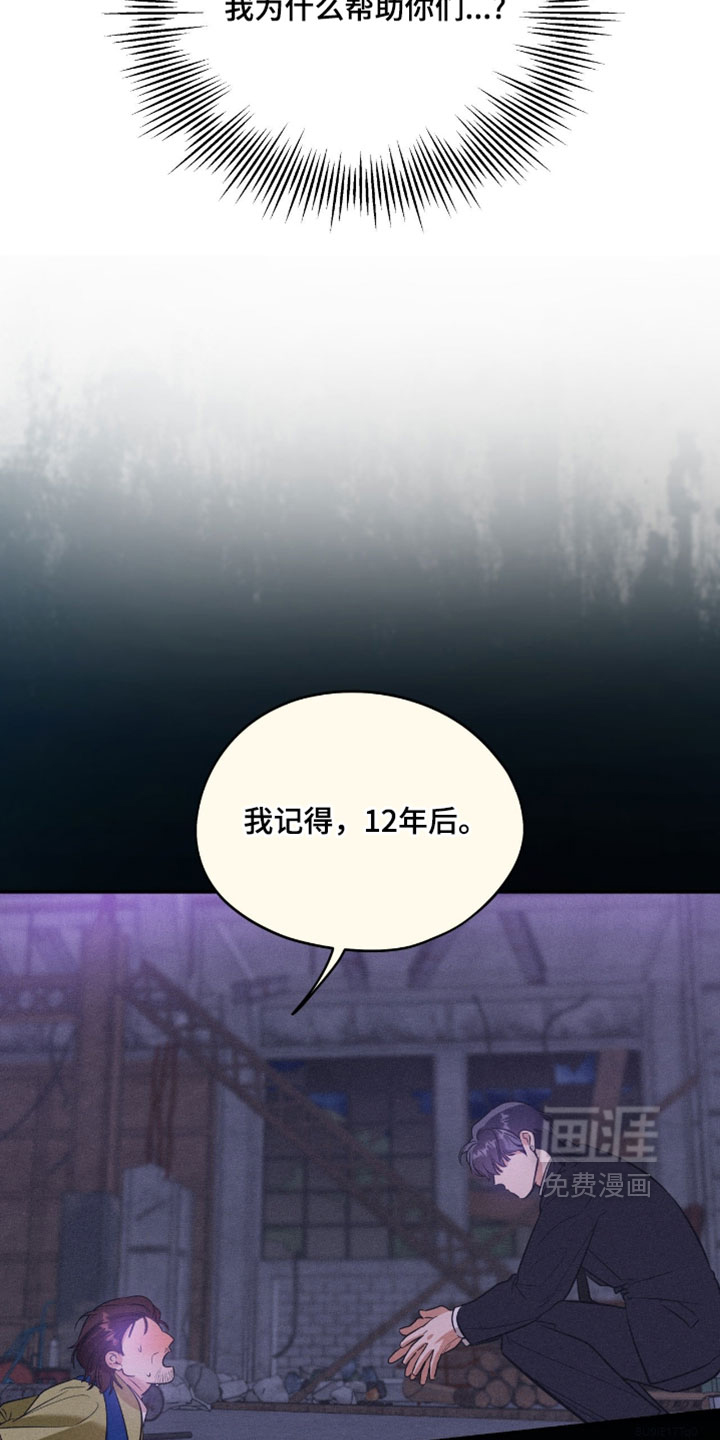 第156话17