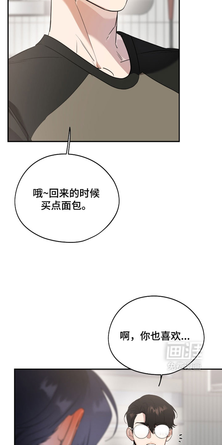 第156话28