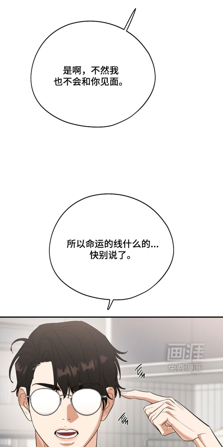 第156话14