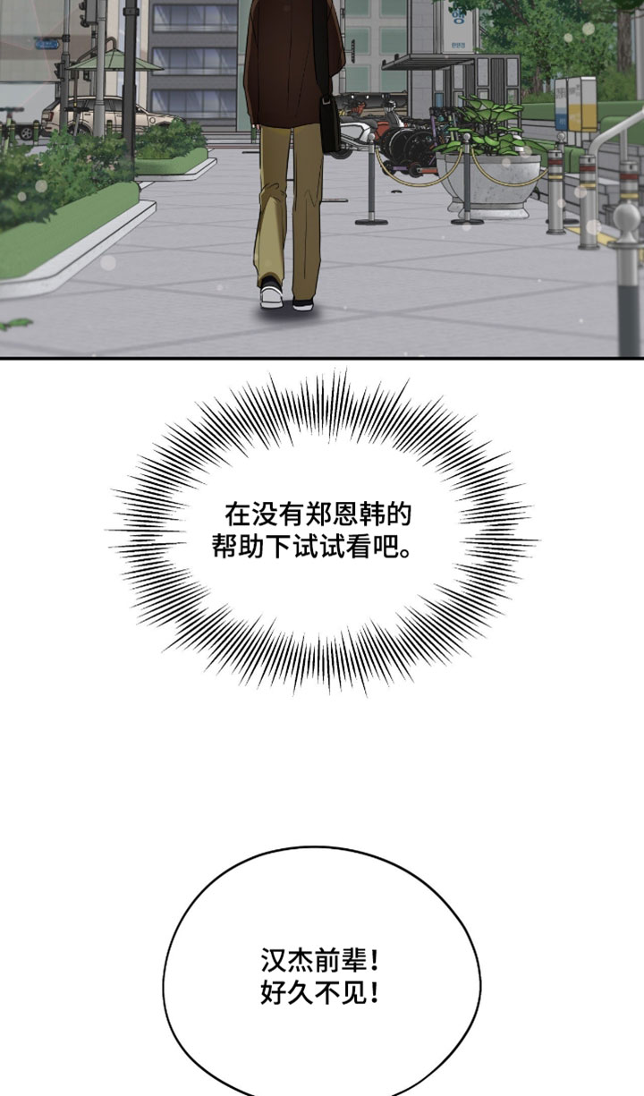 第157话17