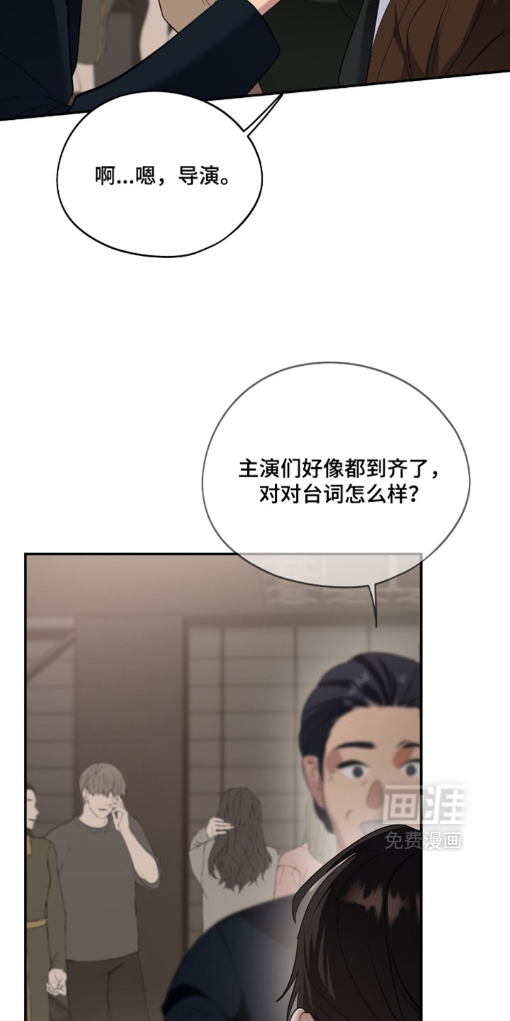 第157话28