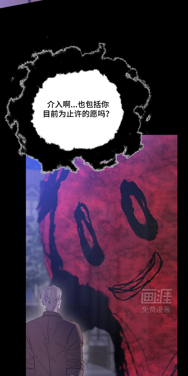 第159话14