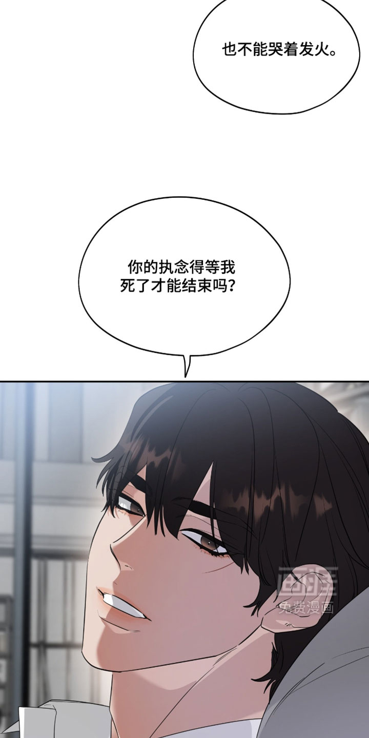第159话33