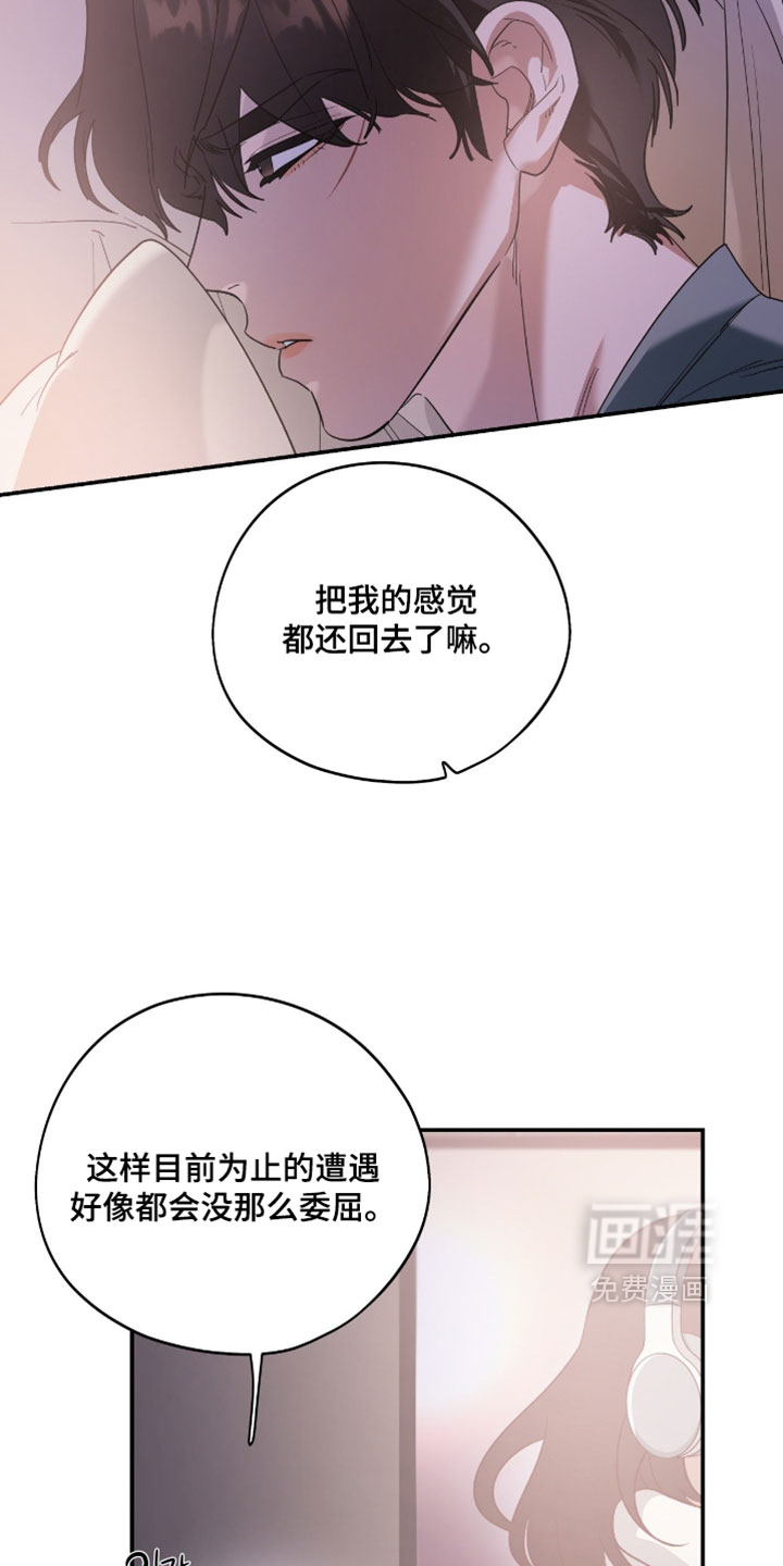 第163话27