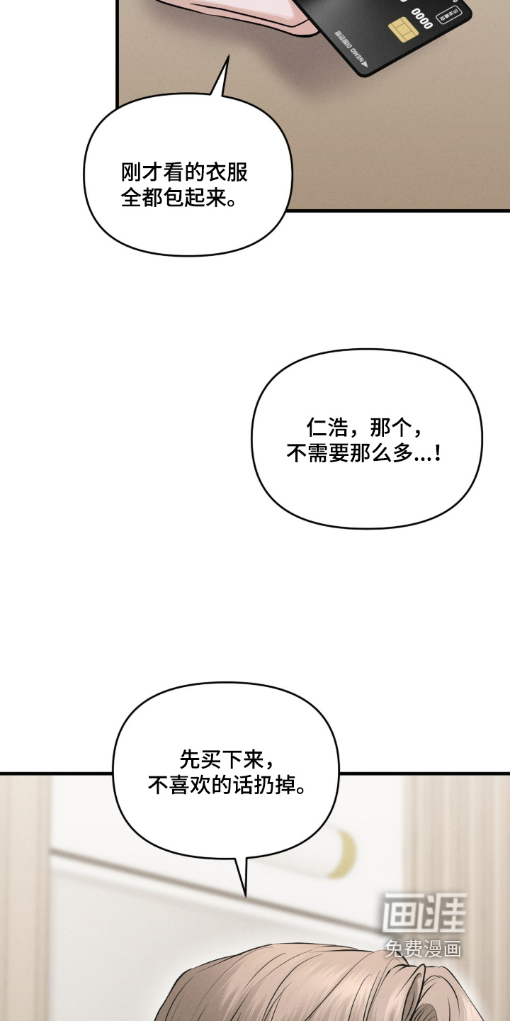 第37话7