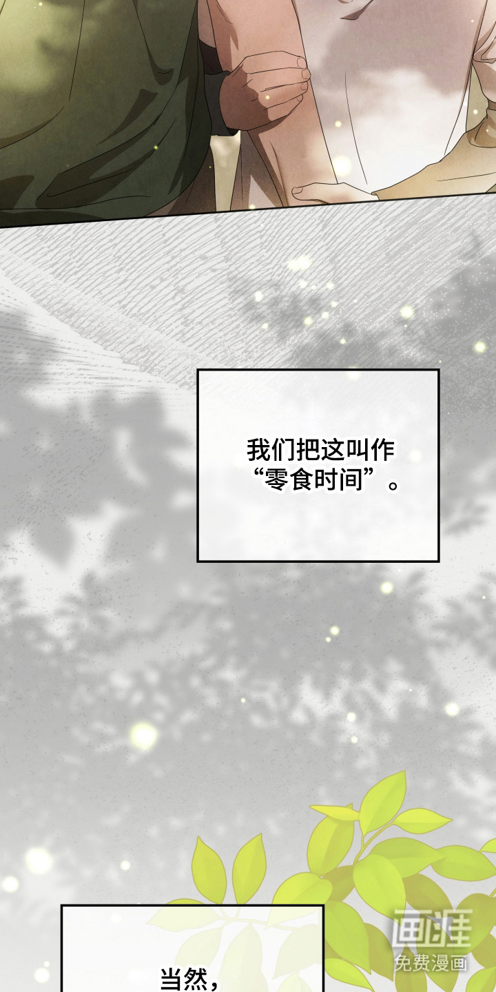 第38话4
