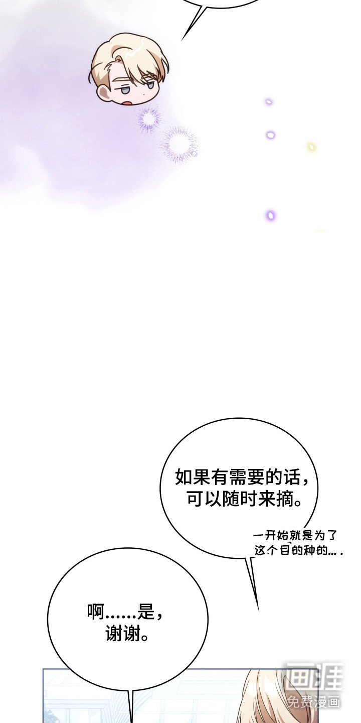 第37话13