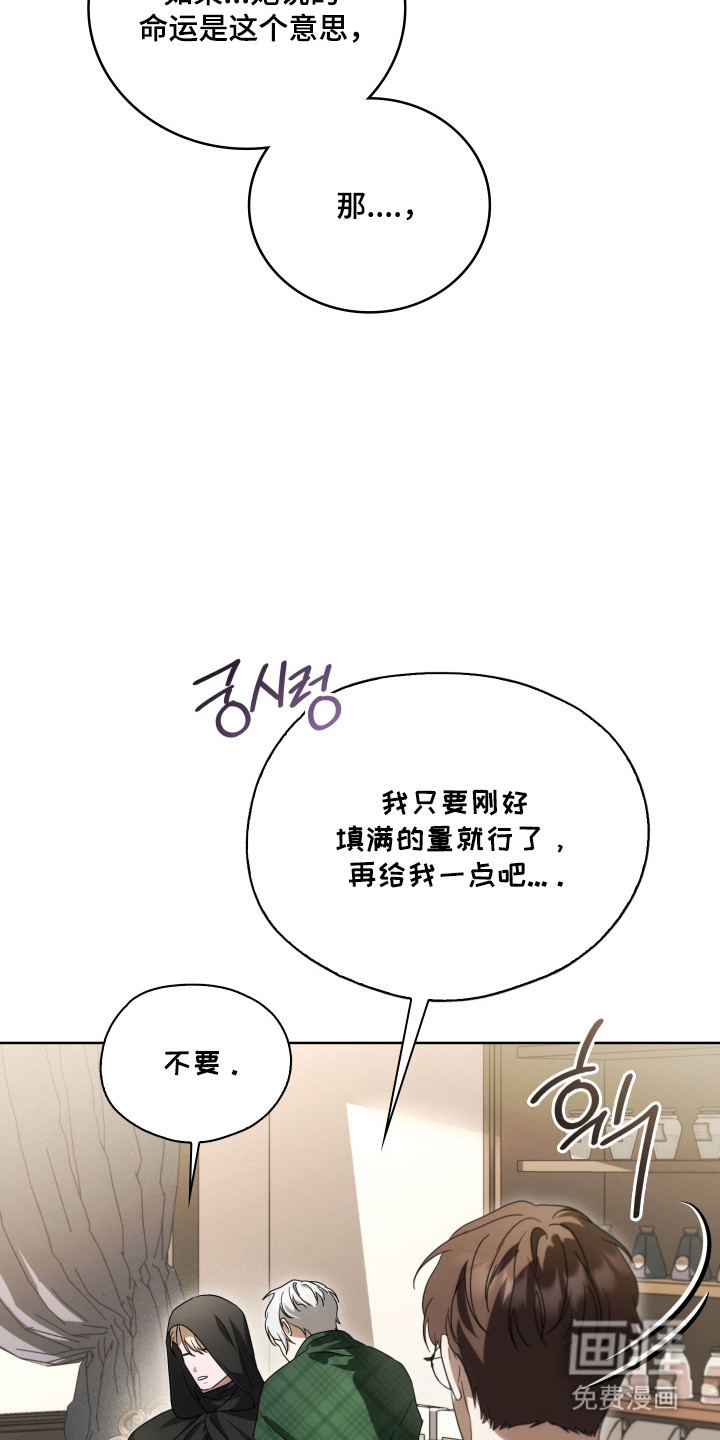 第46话52