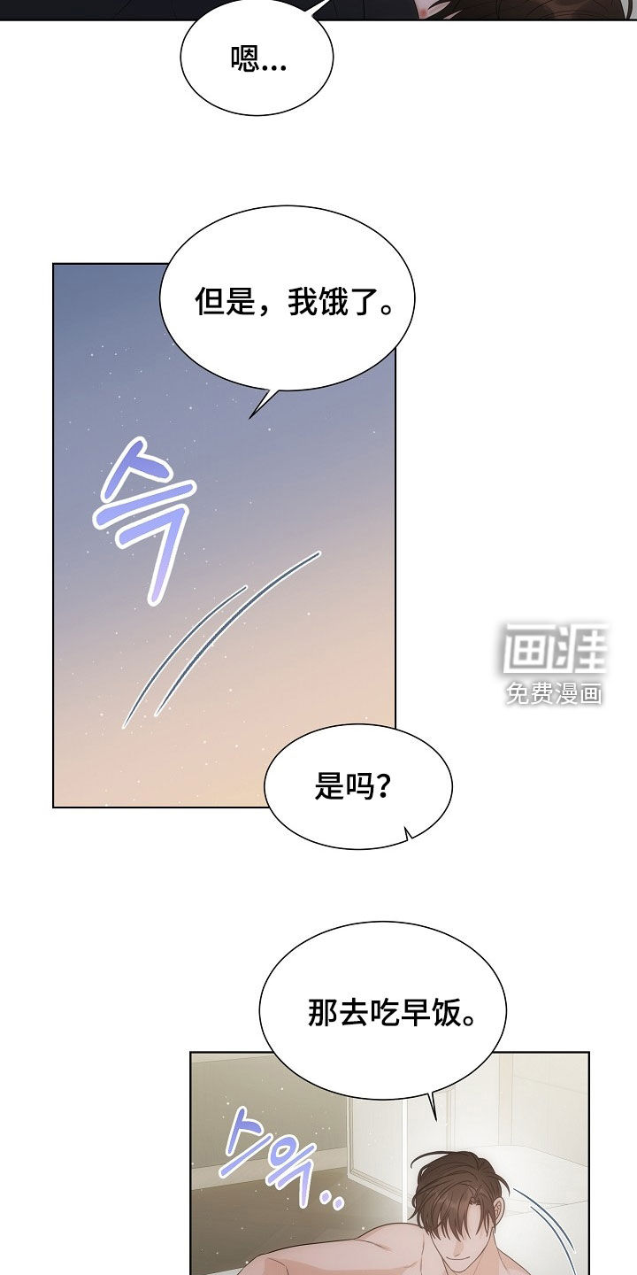 第58话4