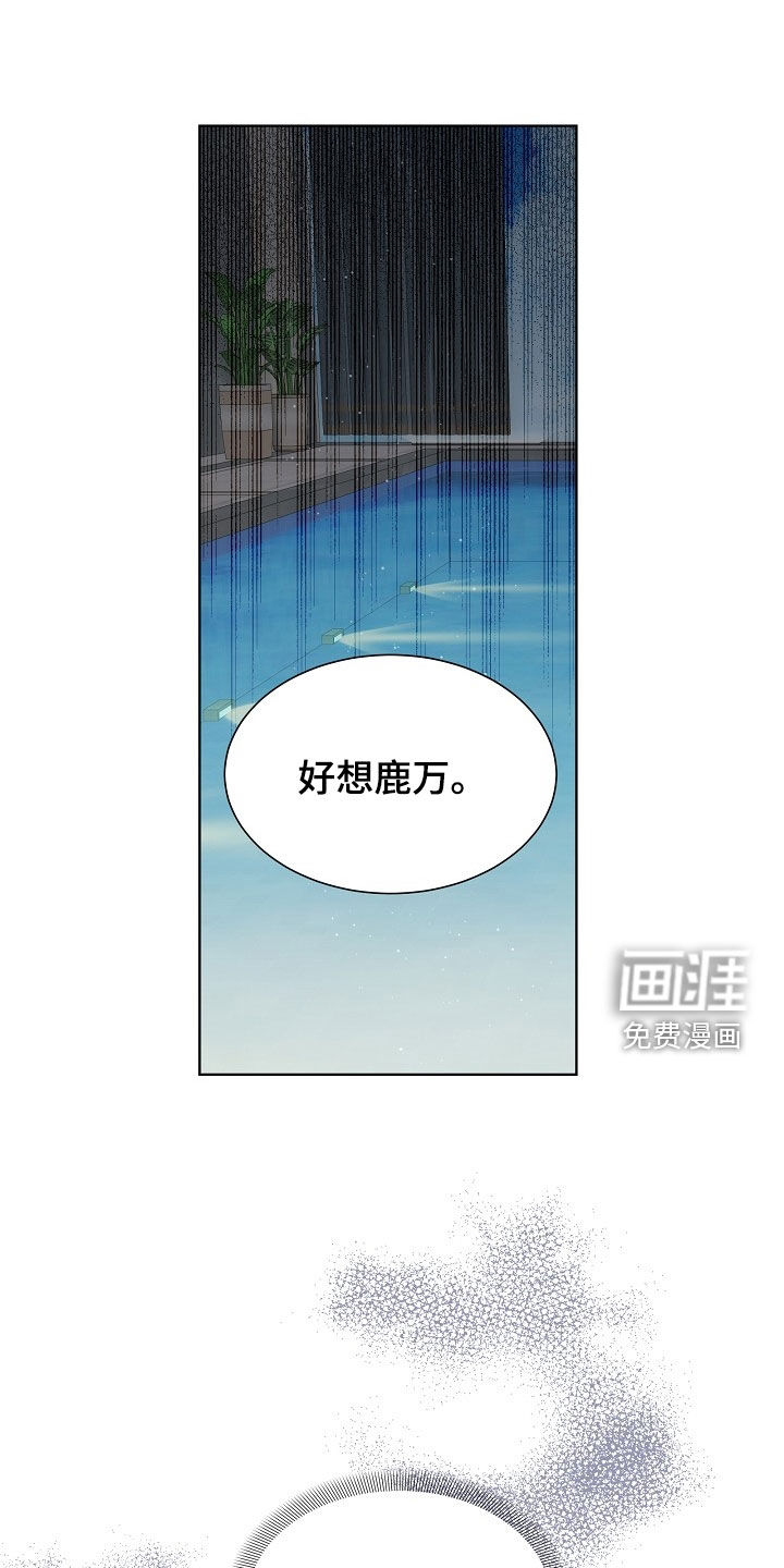 第61话9
