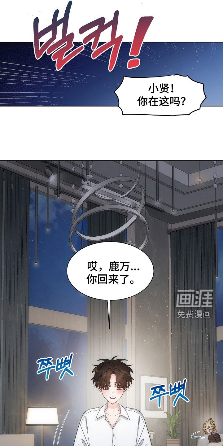 第64话22