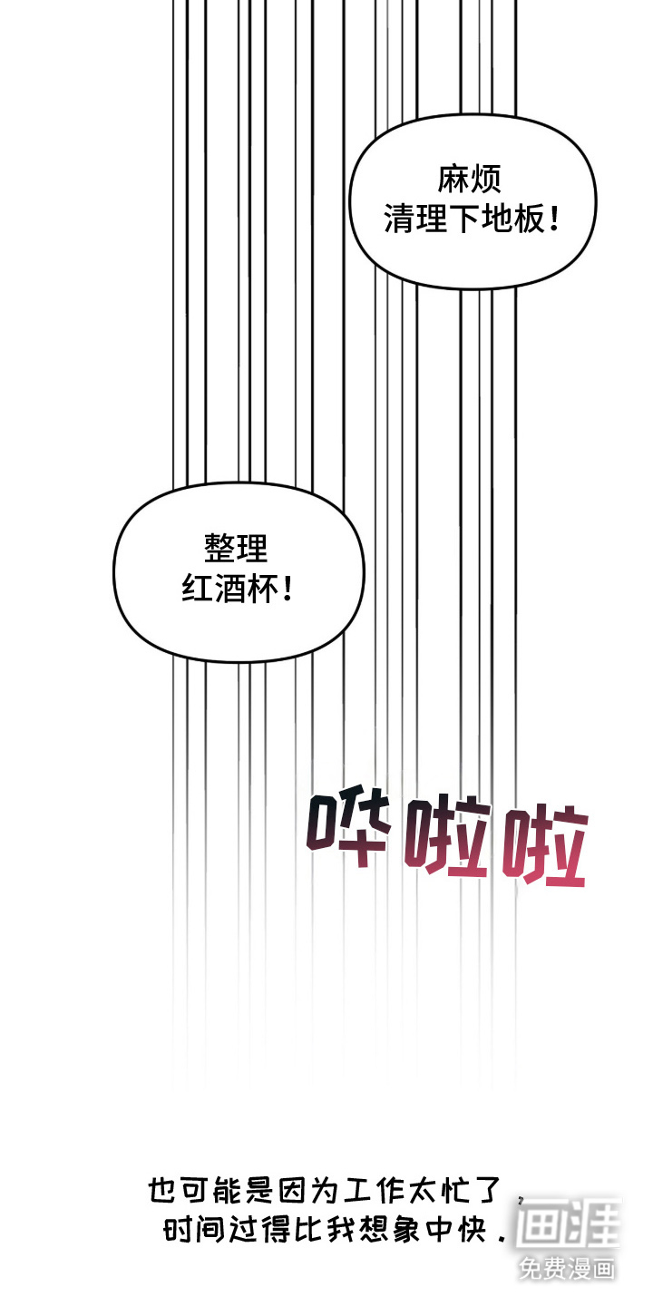 第3话27