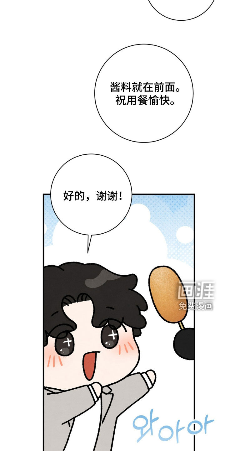 第53话19