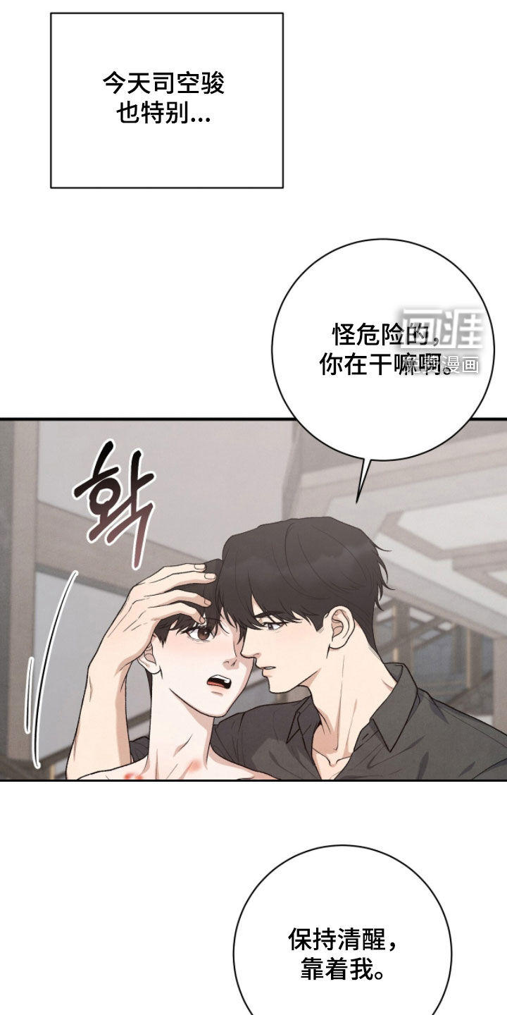 第56话12