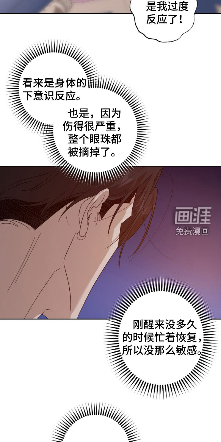 第49话14