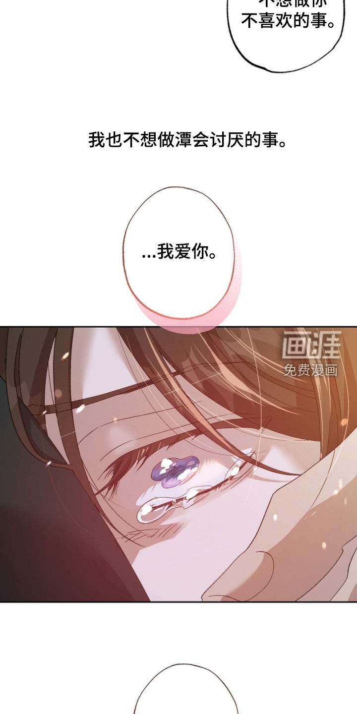 第49话17