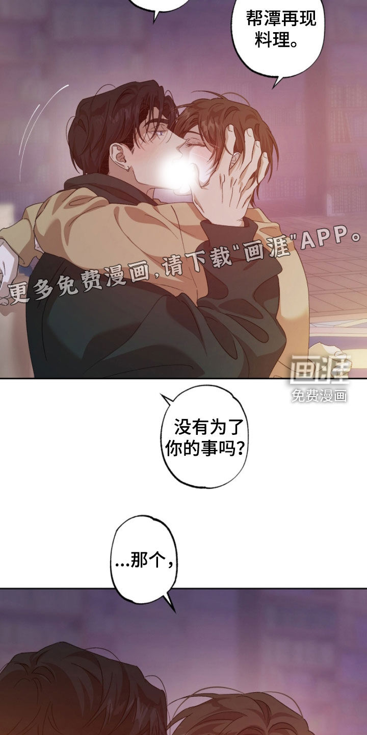 第49话3