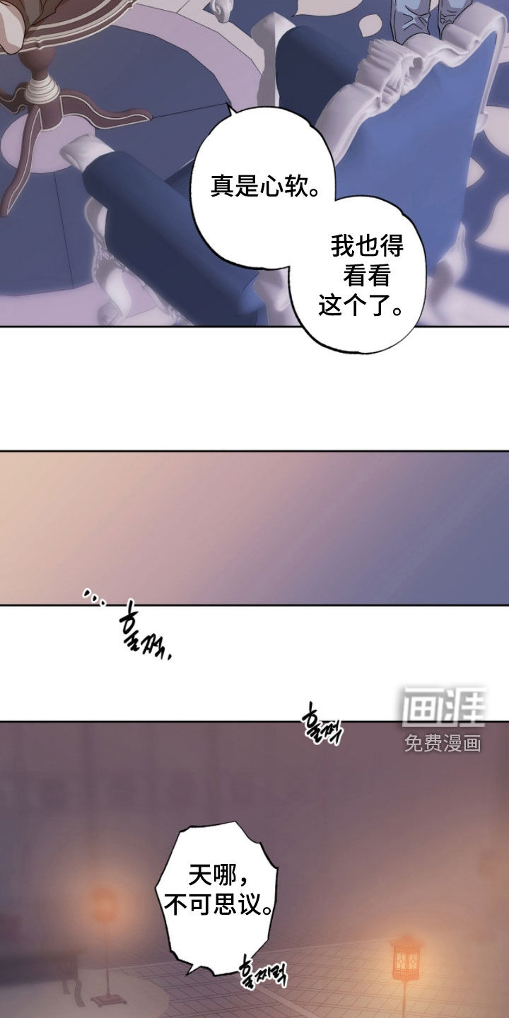 第48话14